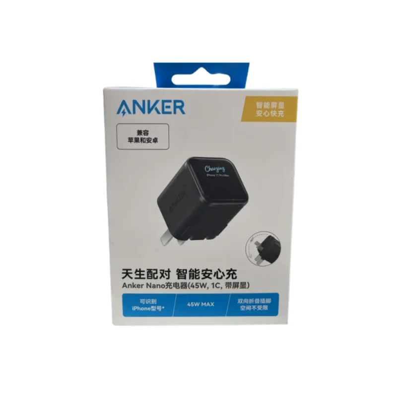 ANKER NANO 45W A121D - image principale
