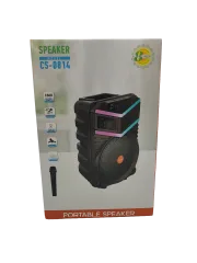 BAFFLE CS-0811/0812/0814