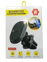 CAR MOUNT BRACKET MAGNETIC H-CT176