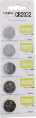 WATCH BATTERIES SONY CR 2032