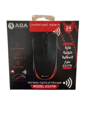 SOURIS AS47M