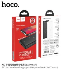 HOCO J50