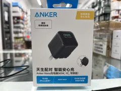 ANKER NANO 45W A121D